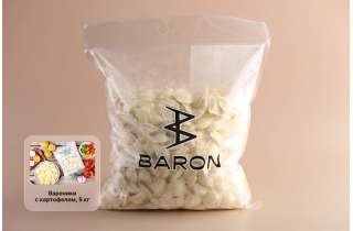 Вареники с картофелем весовые, 5 кг