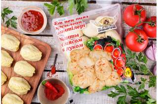 Манты с мясом и луком, 15 шт