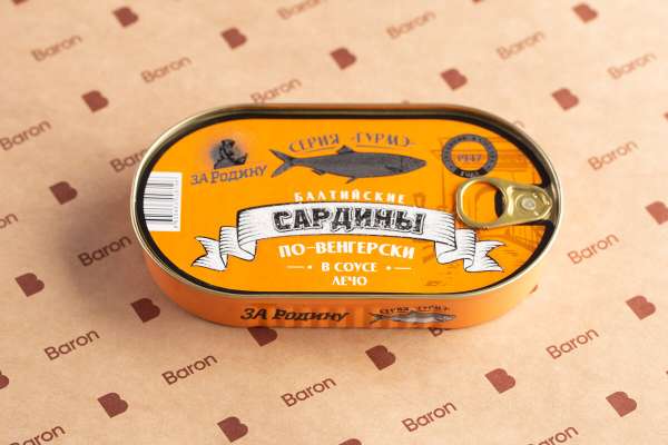Балтийская сардина по-венгерски в соусе лечо «За Родину», 175 г