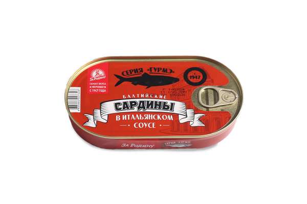 Балтийские сардины в итальянском соусе «За Родину», 175 г