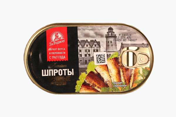 Шпроты крупные в масле из салаки «За Родину», 175 г