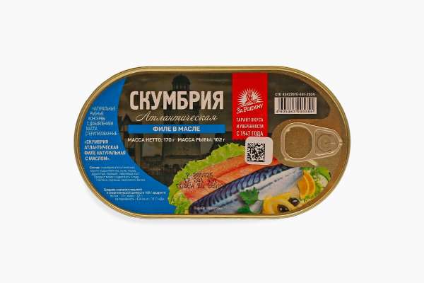 Скумбрия филе в масле «За Родину», 170 г