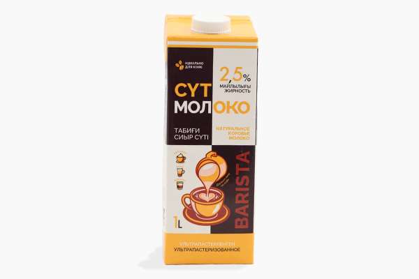 Молоко 2,5% «Петропавловское», 1 л ✱