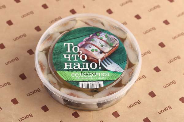 Сельдь норвежская в масле «То, что надо», 400 г