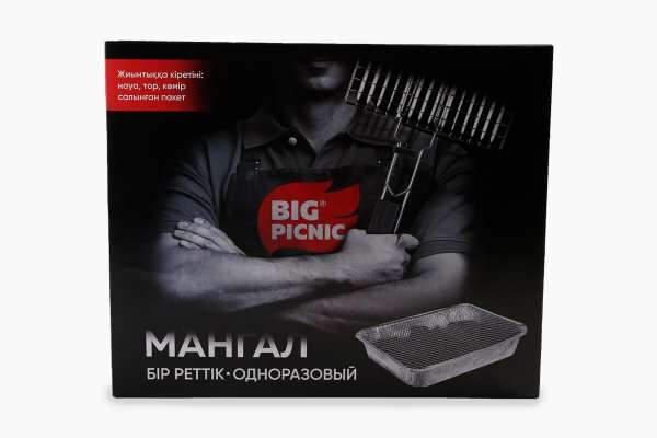 Мангал одноразовый Big Picnic