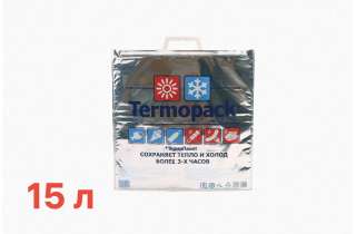 Термопакет Termopack, 15 л