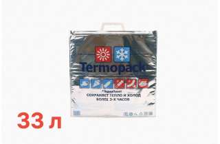 Термопакет Termopack, 33 л