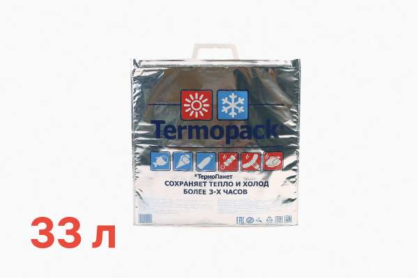 Термопакет Termopack, 33 л