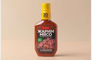 Маринад для шашлыка классический «Костровок Жарим Мясо», 300 г