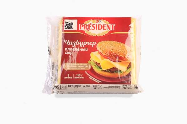 Сыр плавленый чизбургер ломтевой President, 150 г