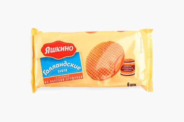 Вафли Голландские «Яшкино» с вареной сгущенкой, 165 г