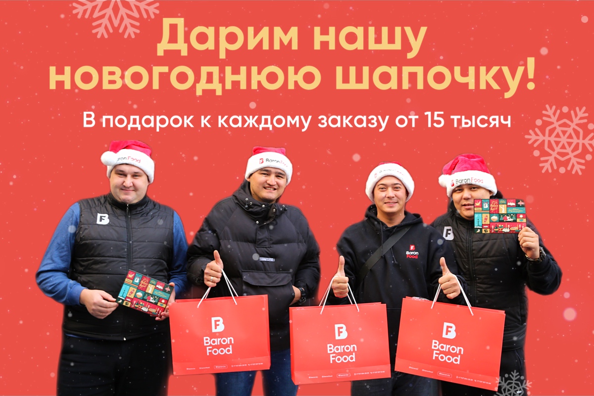 Шапочки к заказу!