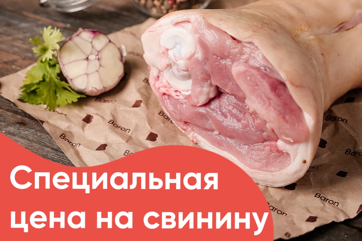 Первая акция 2022 года!