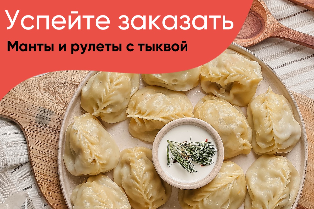 Сезон тыквы подходит к концу!