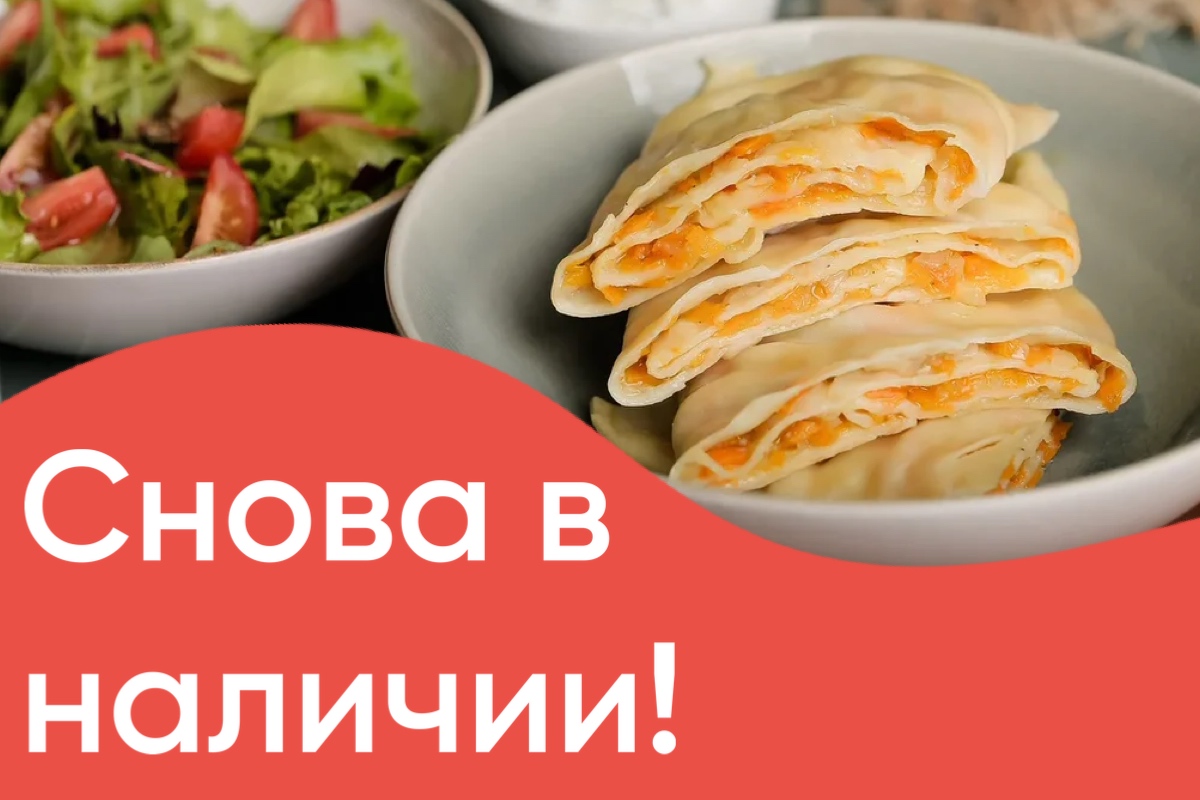 Манты с тыквой и мясом - пошаговый рецепт с фото, ингредиенты, как приготовить