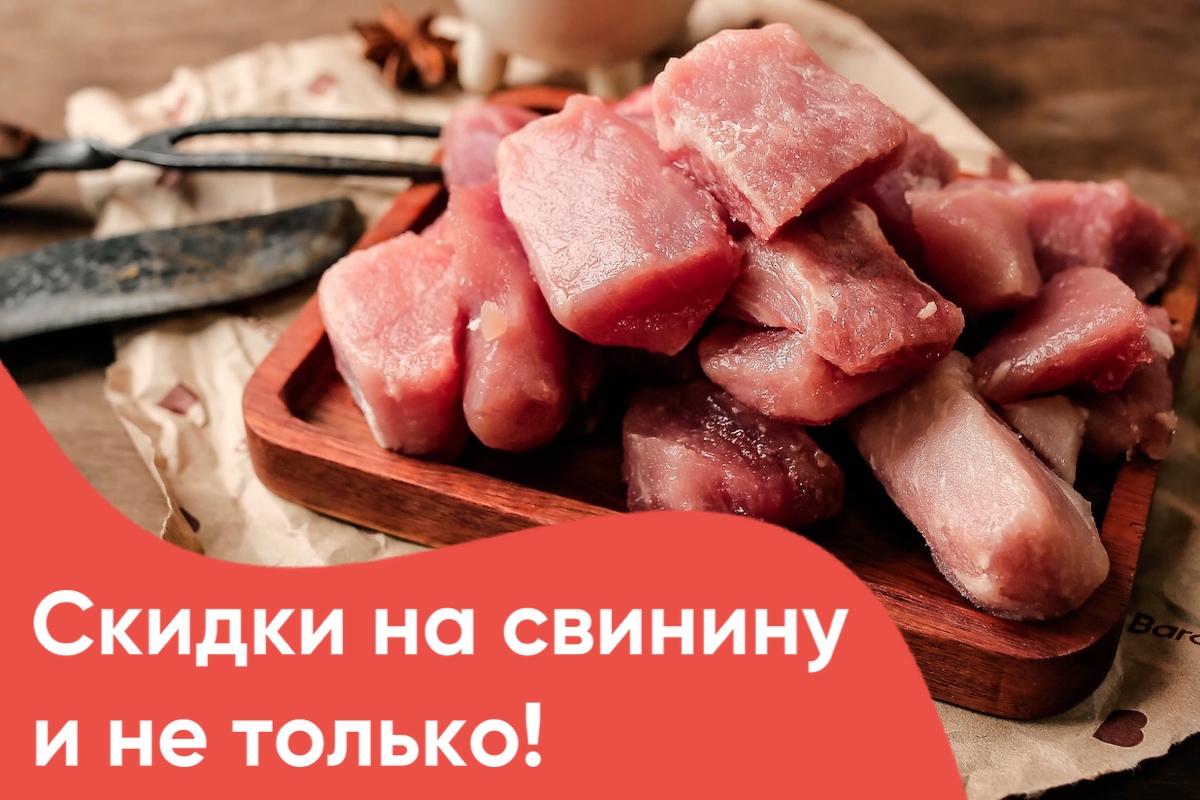 Акция на товары из нашего интернет-магазина!