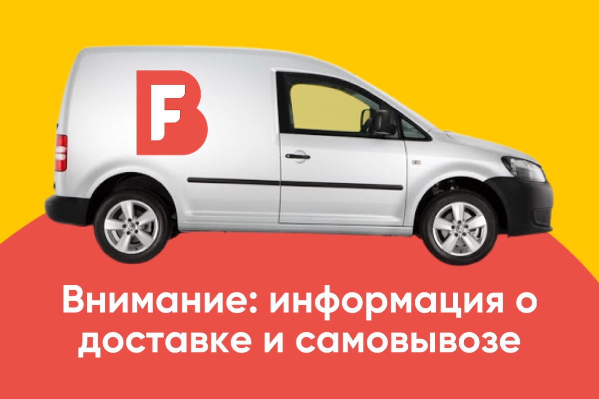 График работы в июне!