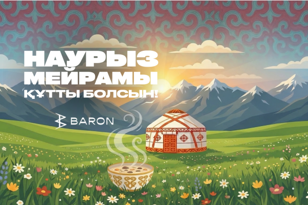 Наурыз мейрамы құтты болсын!