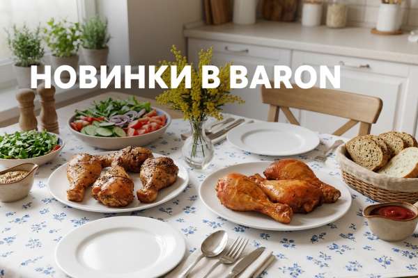 Встречайте нашу сочную новинку: голень куриная варено-копченая!