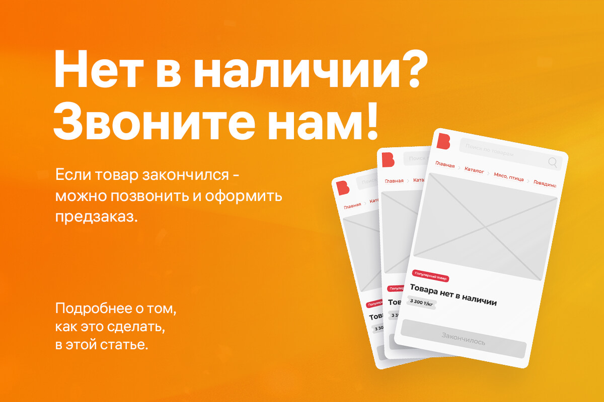 Вы можете сделать предзаказ!