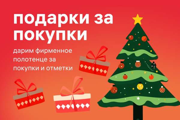Фирменное полотенце к заказу!