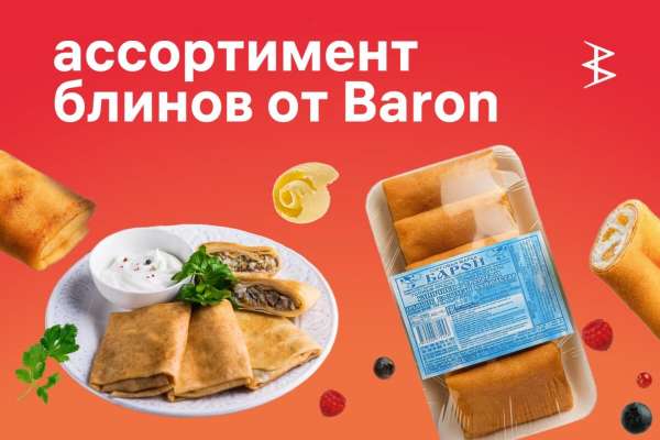 Провожайте масленицу с нами!