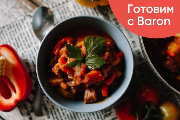 Суп с бараниной и перловкой