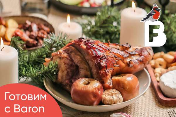 Свиная рулька в пиве